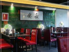 大堂-长安·大茶饭