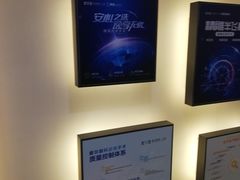 -天津大学爱尔眼科医院(天津总院)