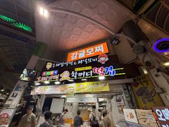 -西归浦每天偶来市场