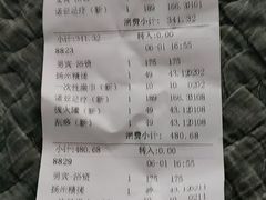 -大澡堂