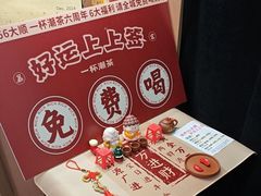 -一杯潮茶·专注潮汕茶饮(朝阳庄店)