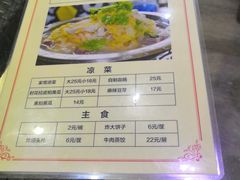 -三子下水馆(南十四道街151号店)