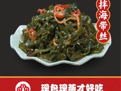 -津门张记包子铺(中山门店)