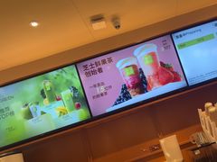 -奈雪的茶(印象城店)