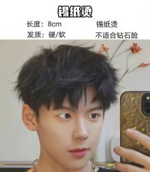 -sy杉影印象COLOUR专业烫染