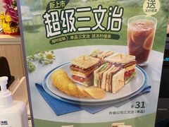 -大家乐(广州宝岗店)