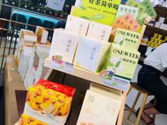 -奈雪的茶(花城汇中区PRO店)