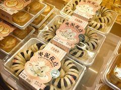 -清真全盛斋传统糕点(西羊市店)