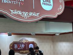 -大悦城(沈阳中街店)