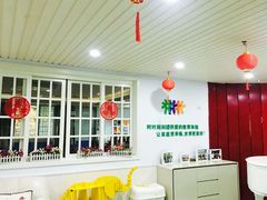 -重庆爱绿北滨幼儿园