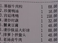 -热河食府(中山路店)
