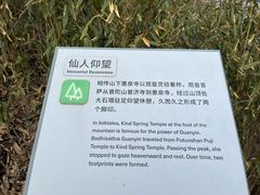 -南北湖风景区