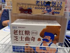 -煲珠公·老红糖珍珠奶茶(金沙洲梦乐城店)