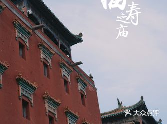承德太好拍之班禅行宫-须弥福寿之庙