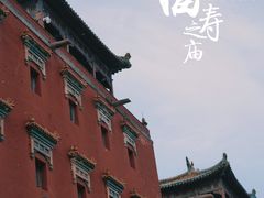 -须弥福寿之庙