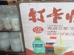 -百年德园(侯家塘店)