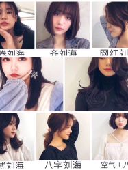 -AD HAIR 