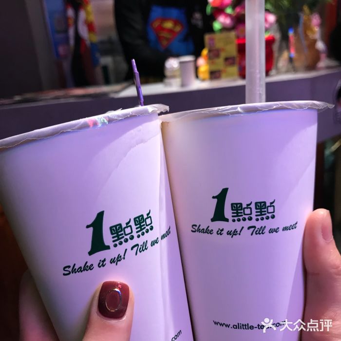 1点点(温州府前店)图片