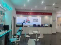 -华硕电脑ROG玩家国度·售后维修中心(虹桥天街店)