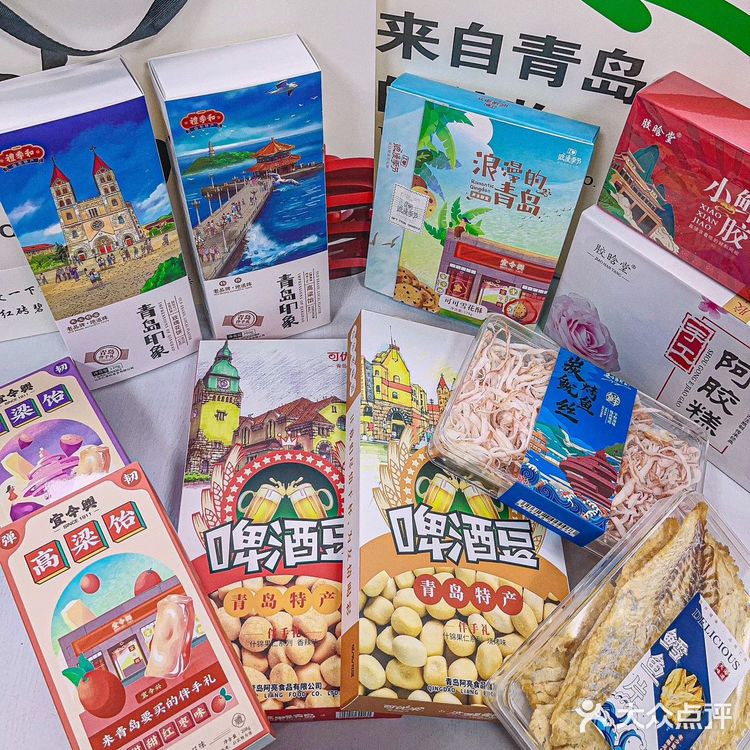 人生建议，离开青岛之前，一定要买点特产！ 