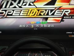 -核客电玩城(东门店)