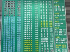 -许记大碗皮肚面馆(三条巷店)
