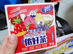 -LELECHA乐乐茶(上海五角场万达广场店)
