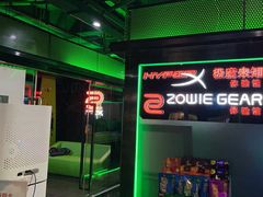 -PANDA电竞中心(天街店)