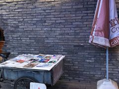 -和平菓局(王府井店)