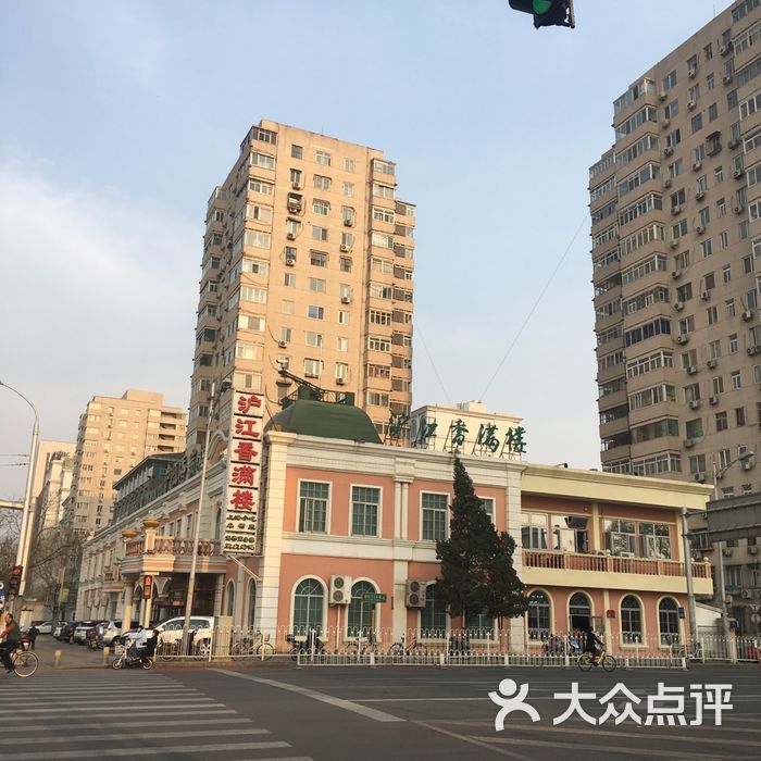 沪江香满楼图片