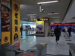 门面-捞王锅物料理(凯旋路店)