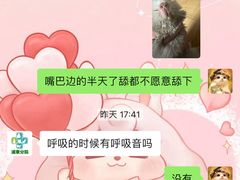 -雨林宠物医院·异宠专科(浦东分院)