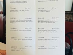 -夏苑(新加坡丽思卡尔顿美年酒店)