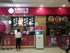 -世纪联华超市(浦电路店)