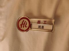 -海底捞火锅(方塔东街店)