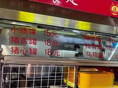 -津品味小吃(大学湾店)