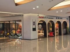 -红星美凯龙(东北全球家居1号店)