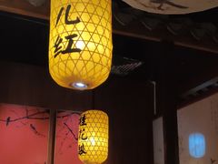 大堂-玲珑·新粤菜(安华汇店)
