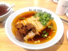 香辣牛肉面-耿福兴(杏花店)