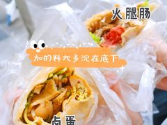 -阜阳杜大大卷馍(塘沽路店)