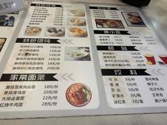 菜单-巧燕坊一笼一蒸烧卖(西湖文化广场银泰店)
