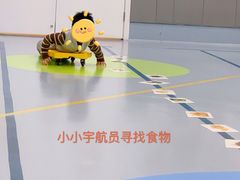-金色雨林感统学能培训中心(武广校区)