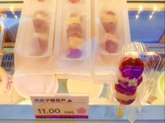 -三元梅园(团结湖店)