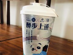 -茶百道(太平门直街店)