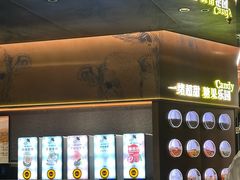 -一绪に和牛寿喜烧(罗湖益田假日店)