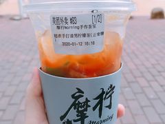 -摩柠手作茶室(国贸店)