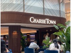 -CHARLIETOWN红茶公司(南京万象天地店)