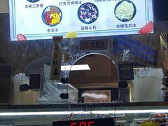 -小胖老味刨冰