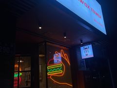 门面-牛纽塔·牛人堡(群众路店)
