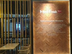 -鲜芋仙(铁西万象汇店)